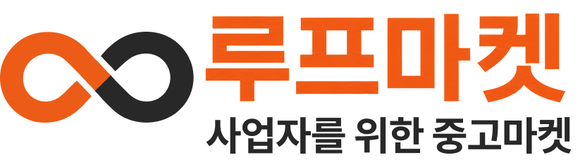 루프마켓